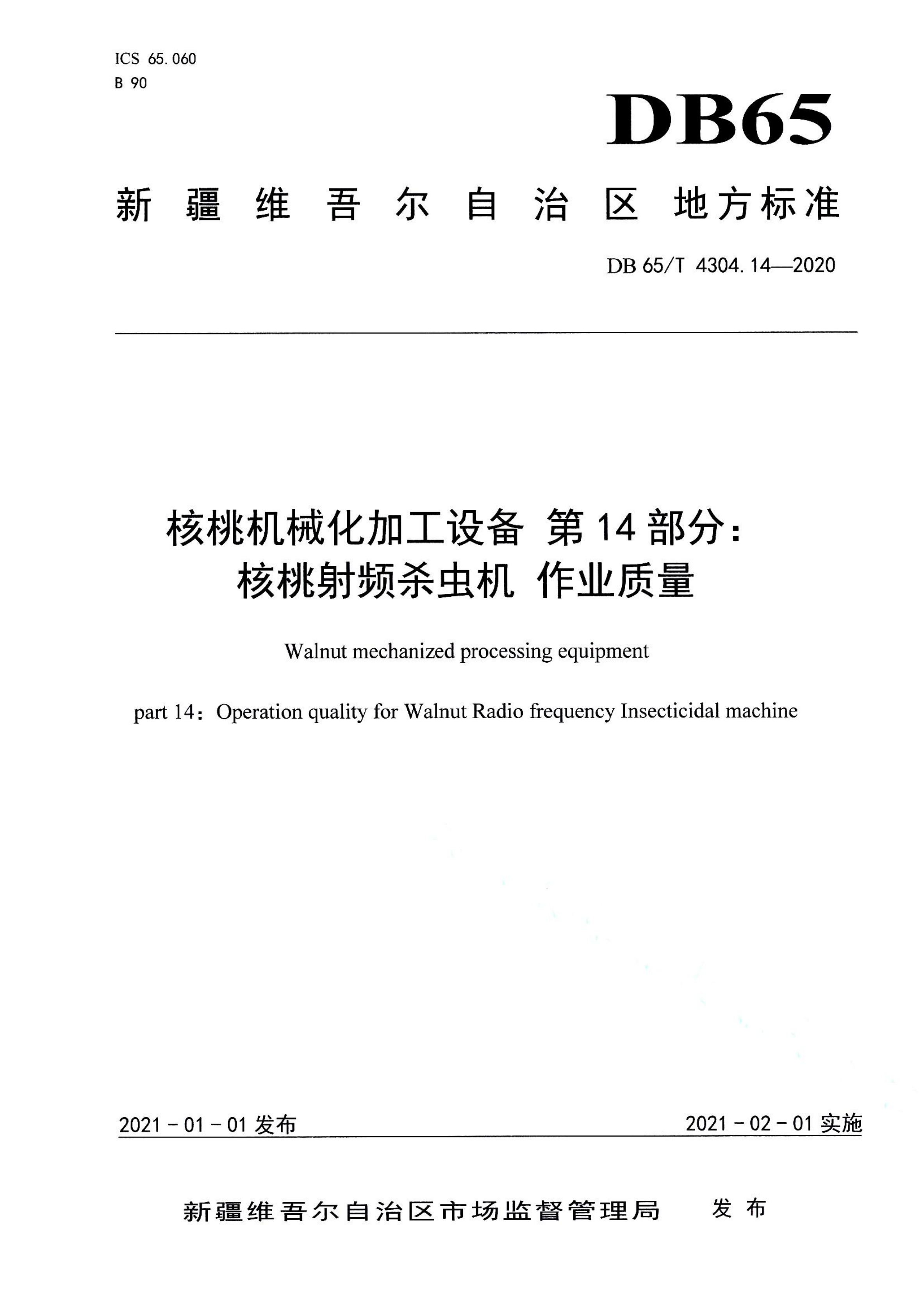 资源详情图